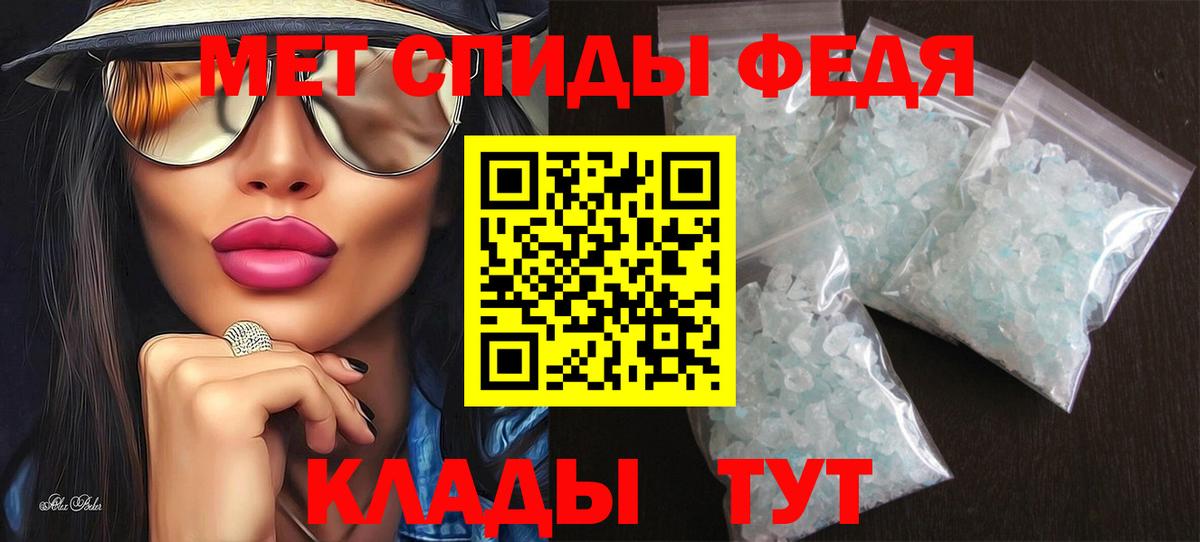 Амфетамин Premium  АМФЕТАМИН  Ахтубинск  Вход с VPN  АМФЕТАМИН 
