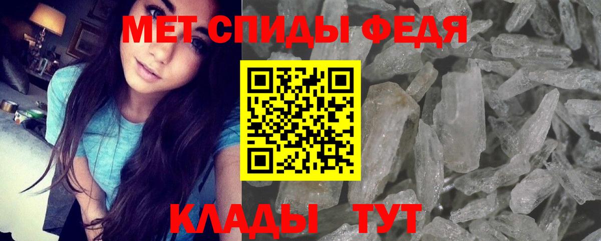 Amphetamine 98% Ахтубинск