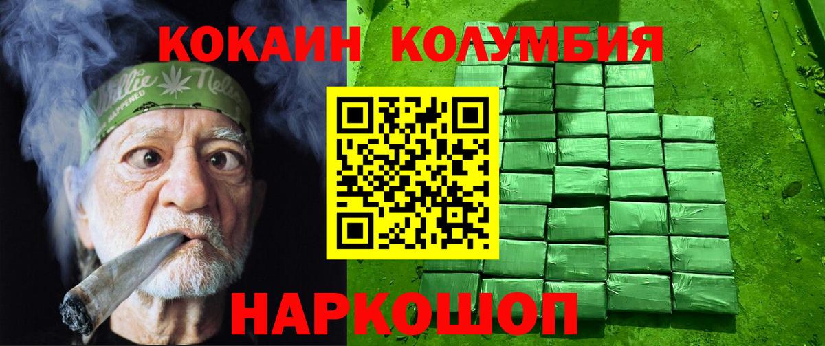 Ахтубинск  Кокаин  COCAIN VHQ  сколько стоит  Кокаин 98%  Вход с VPN 