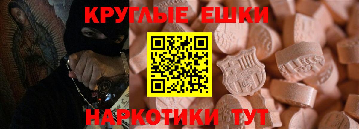 Ecstasy бентли  ЭКСТАЗИ TESLA  Вход с VPN  хочу наркоту  Ахтубинск  Экстази 