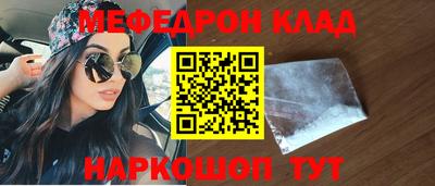стаф Аргун