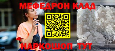стаф Аргун