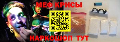 тгк Апшеронск