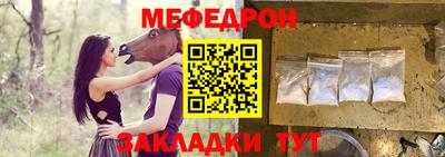 тгк Апшеронск