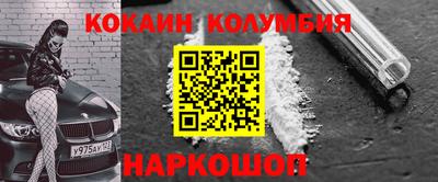 стаф Аргун