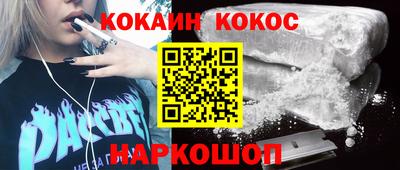 стаф Аргун