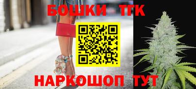 тгк Апшеронск