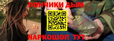 тгк Апшеронск