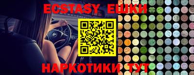 стаф Аргун