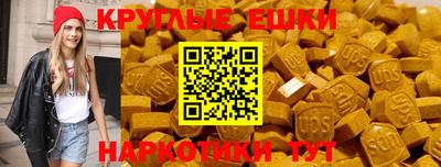 тгк Апшеронск