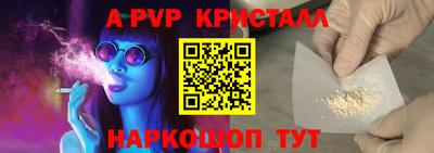 apvp Апрелевка