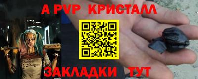 apvp Апрелевка