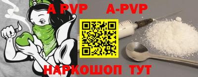 стаф Аргун