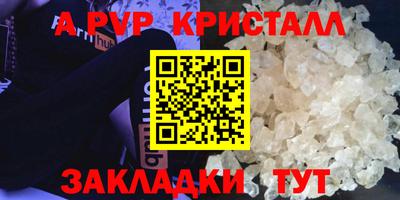 стаф Аргун