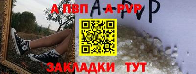 apvp Апрелевка