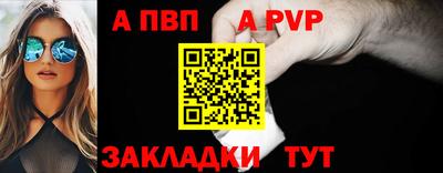 apvp Апрелевка