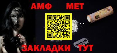 тгк Апшеронск