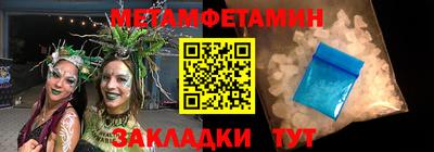 тгк Апшеронск
