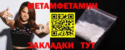 стаф Аргун