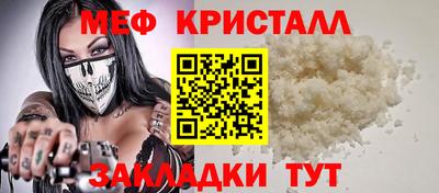 тгк Апшеронск