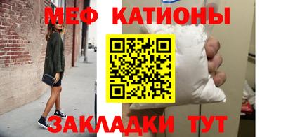 стаф Аргун