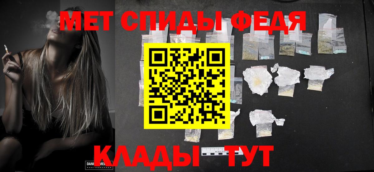 Метамфетамин пудра  Метамфетамин пудра  Ахтубинск  Метамфетамин  Вход с VPN 