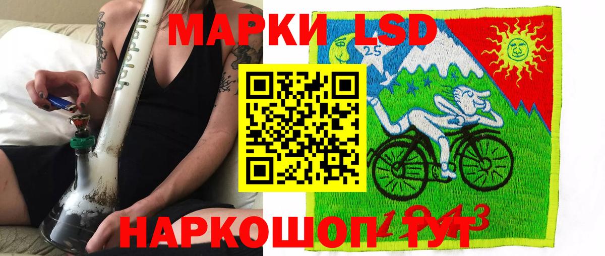 Марки 25I-NBOMe 1,8мг Ахтубинск