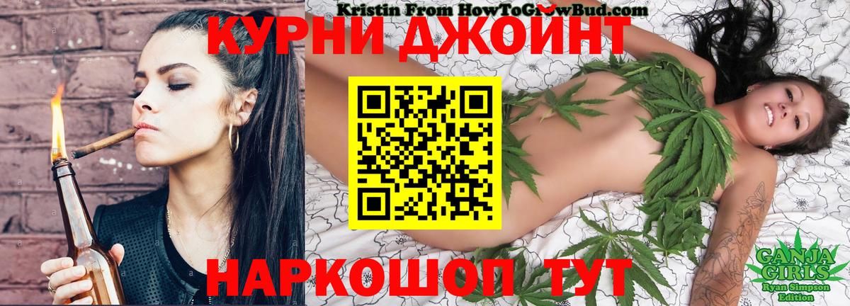 Ахтубинск  Канабис гибрид  Бошки Шишки White Widow  Вход с VPN 